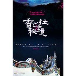 重装系统不清除数据游戏画面