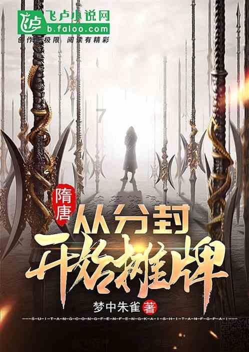 三国群英5