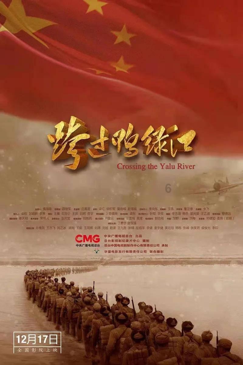 逃离水虎鱼湖