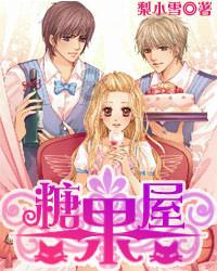 王子逃婚